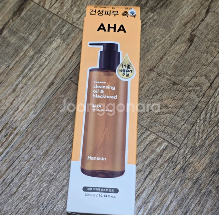 (새상품) 한스킨 클렌징오일 아하300ml--0