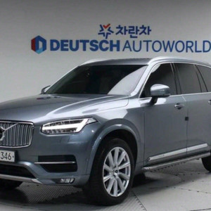 @17년 볼보XC90 2.0 T6 인스크립션@전국최저가