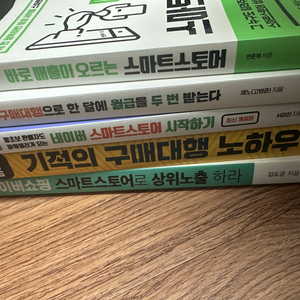 중국해외구매 판매