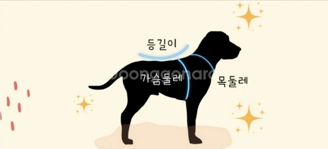강아지 옷 ( 새제품)--6