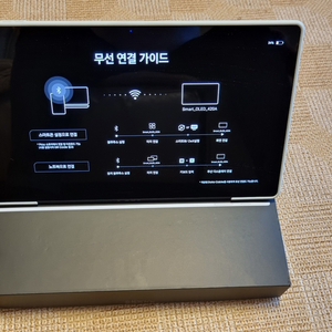 삼성 스마트 OLED 뷰어