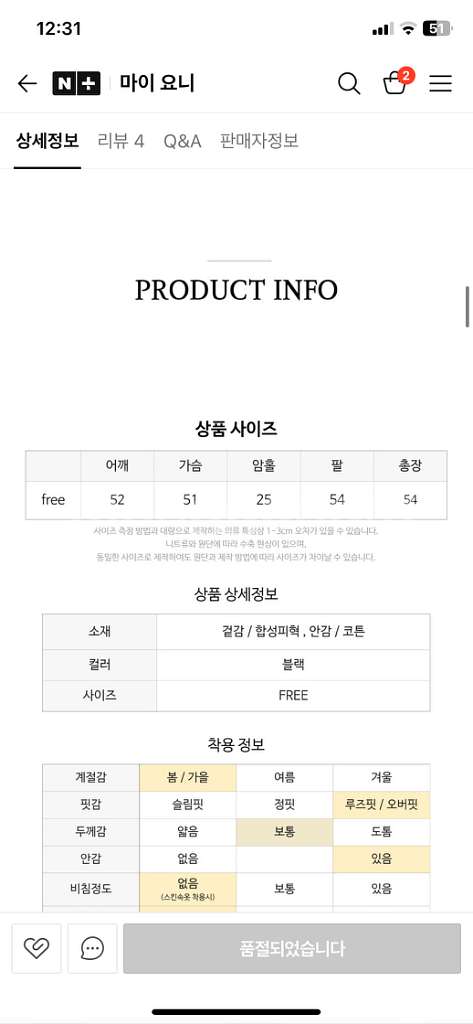 마이요니 레더자켓--5