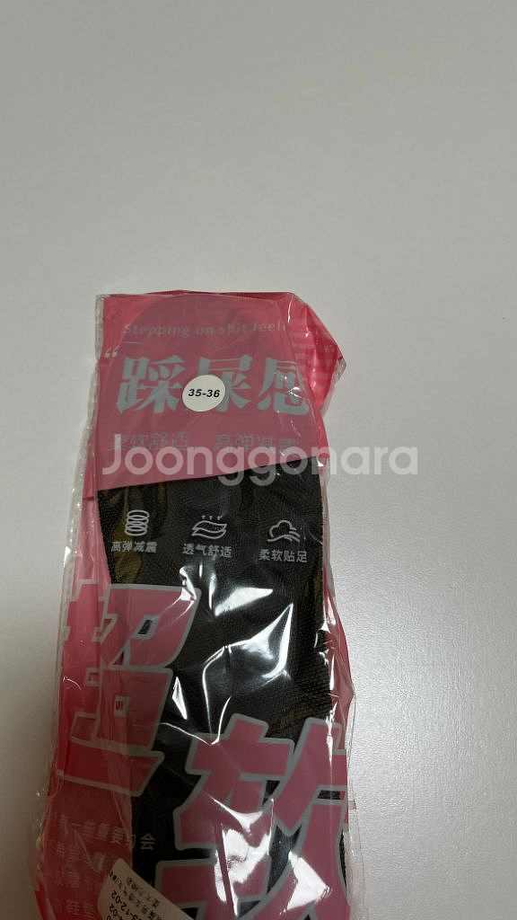 스포츠 깔창 235mm <새상품--1