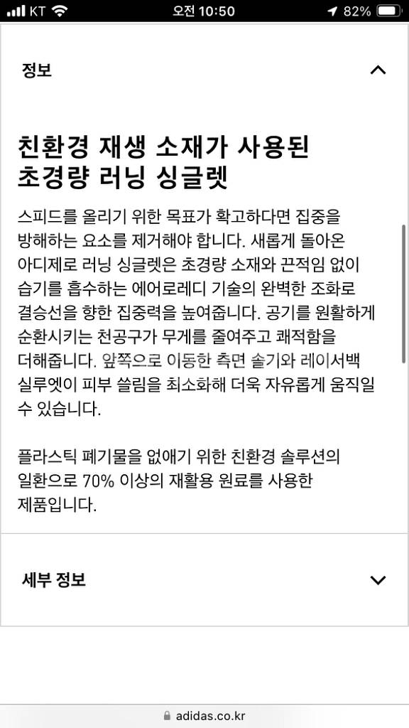 새상품) 아디다스 러닝 상위 탑 싱글렛 남자 XS--5