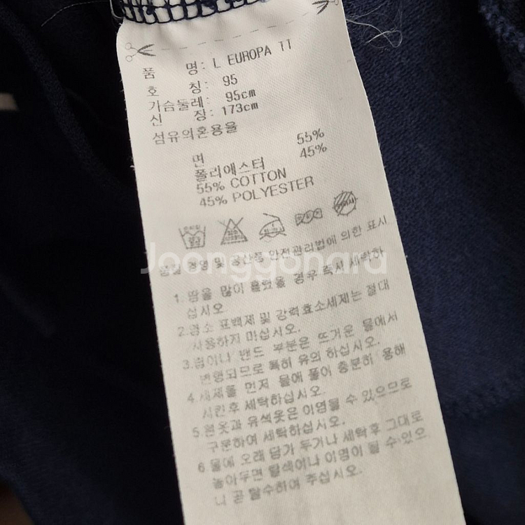 아디다스 유로파 TT 져지 네이비 95--5