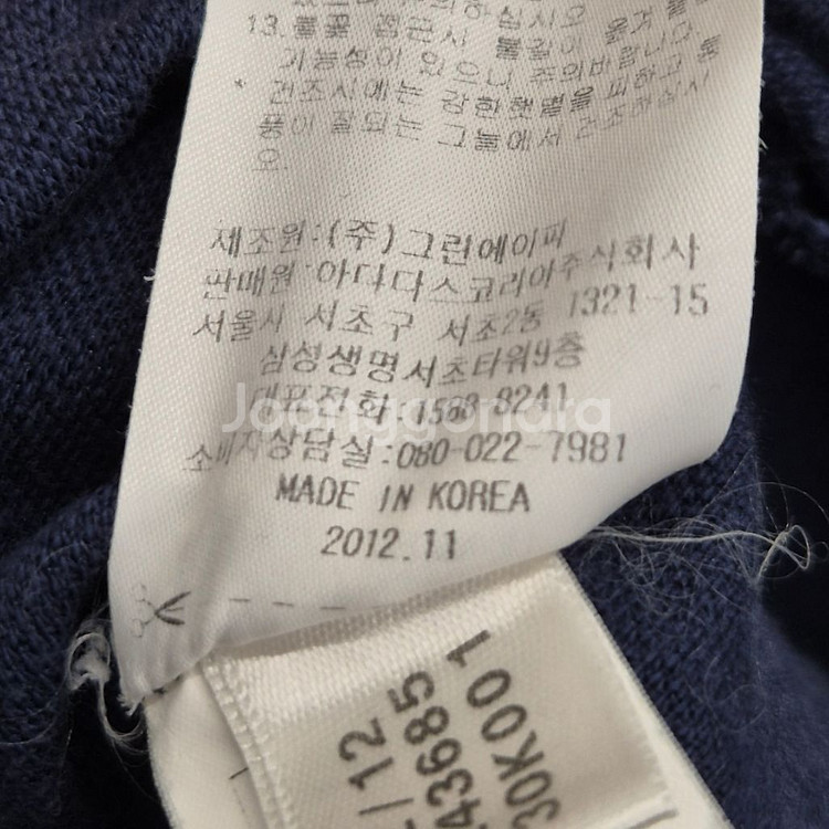 아디다스 유로파 TT 져지 네이비 95--6