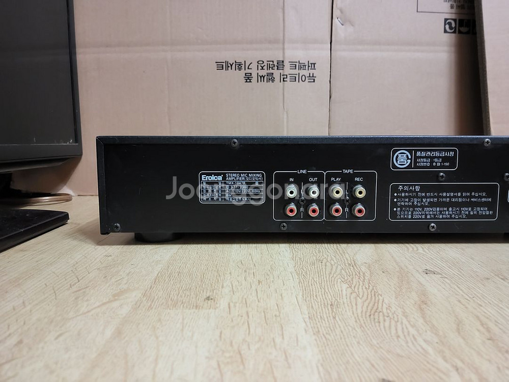 에로이카 리듬 믹서 TMX 1047R (오디오 앰프--4