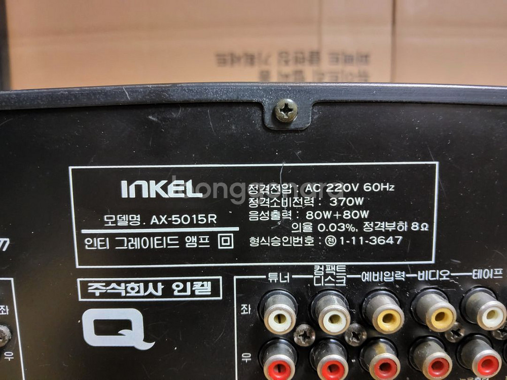 인켈 인티앰프 AX 5015R (2 오디오 스피커 음향--6