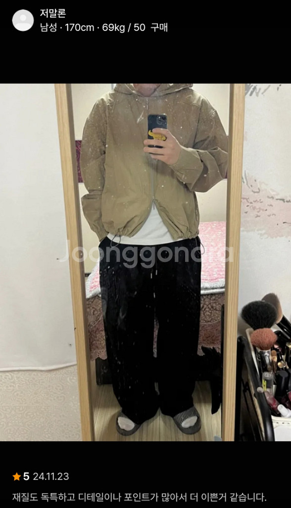아이돈워너셀 시어서커 후드 점퍼 경량 크롭 자켓--5