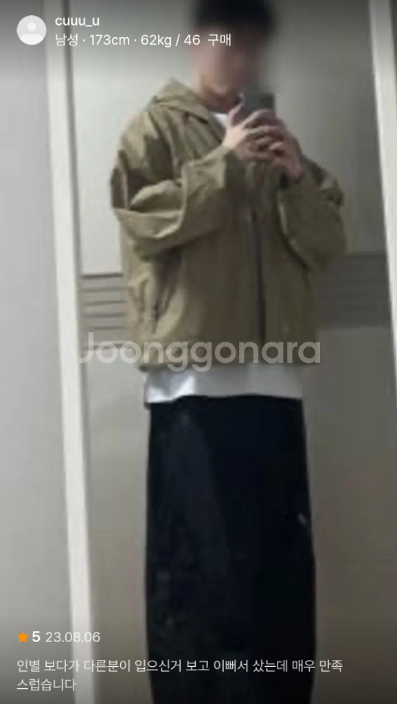 아이돈워너셀 시어서커 후드 점퍼 경량 크롭 자켓--7