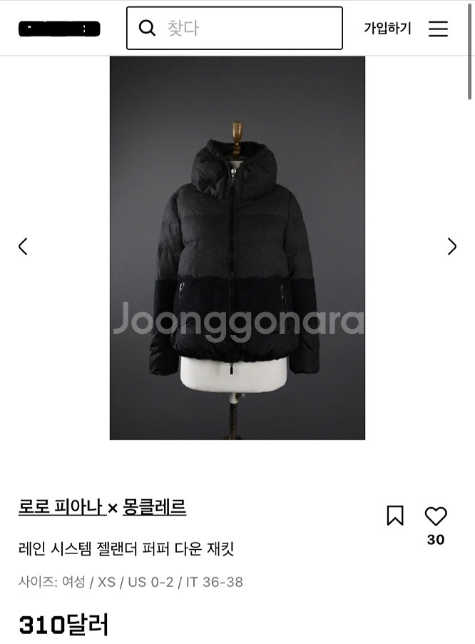 정품 2) 몽클레어 로로피아나 레인시스템 젤렌더 패딩--7