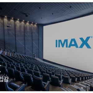 검은수녀들 CGV 특별관 만원할인예매