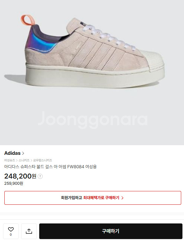 정품)아디다스X걸스 아 어썸 콜라보 슈퍼스타 250--1
