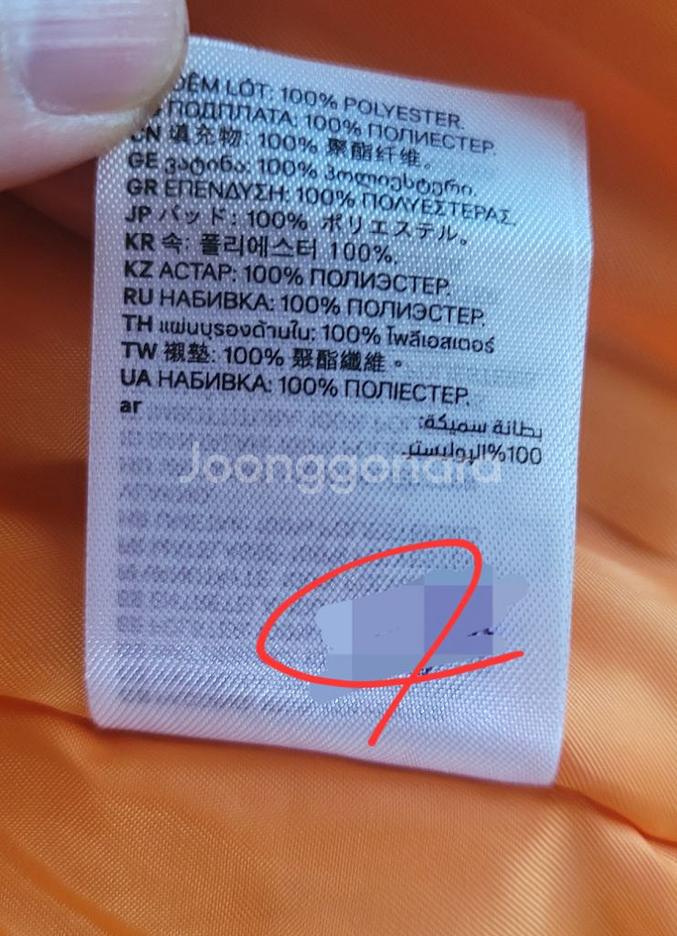 H&M ma-1 자켓--4