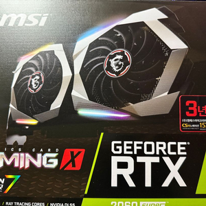 RTX2060super