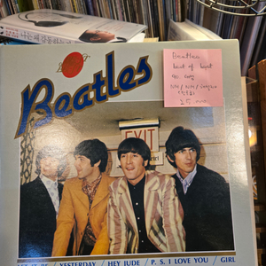 Beatles best of the best.90.대성