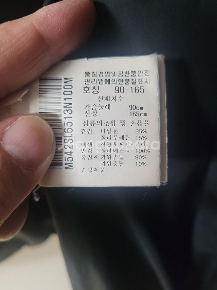 에고이스트 폭스퍼 베스트,먼싱웨어 구스 베스트--9