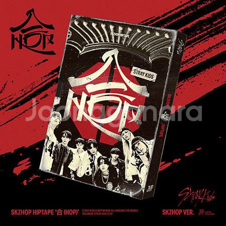 스트레이키즈 HOP 앨범 미개봉 양도--0