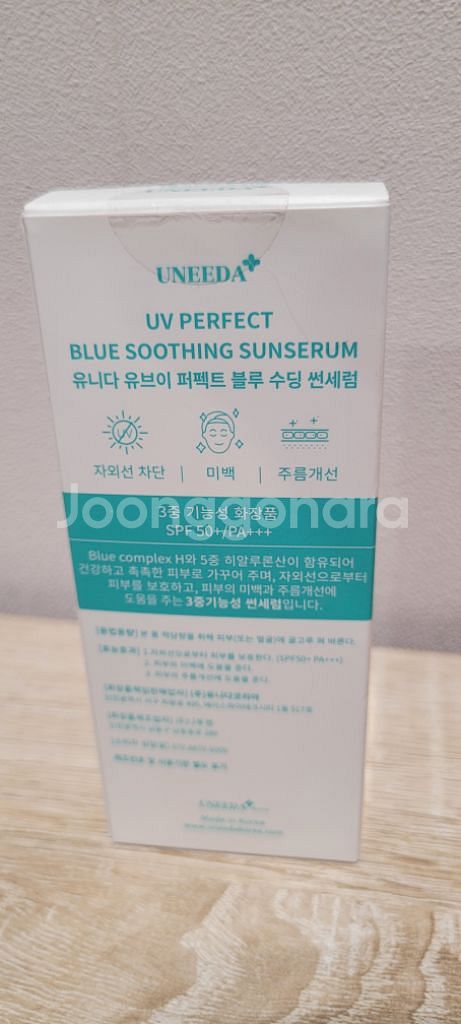 유니다 선크림--1