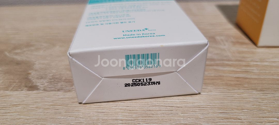 유니다 선크림--2