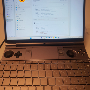 gpd win max2 8840u 32G 2TB