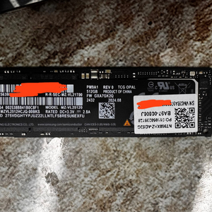 삼성nvme SSD PM9A1 512GB 갤북5 적출