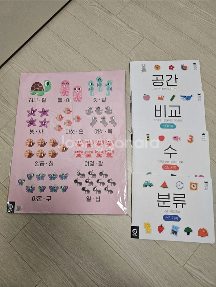 두두스토리 첫돌 영재 수학 사운드북 세트--2