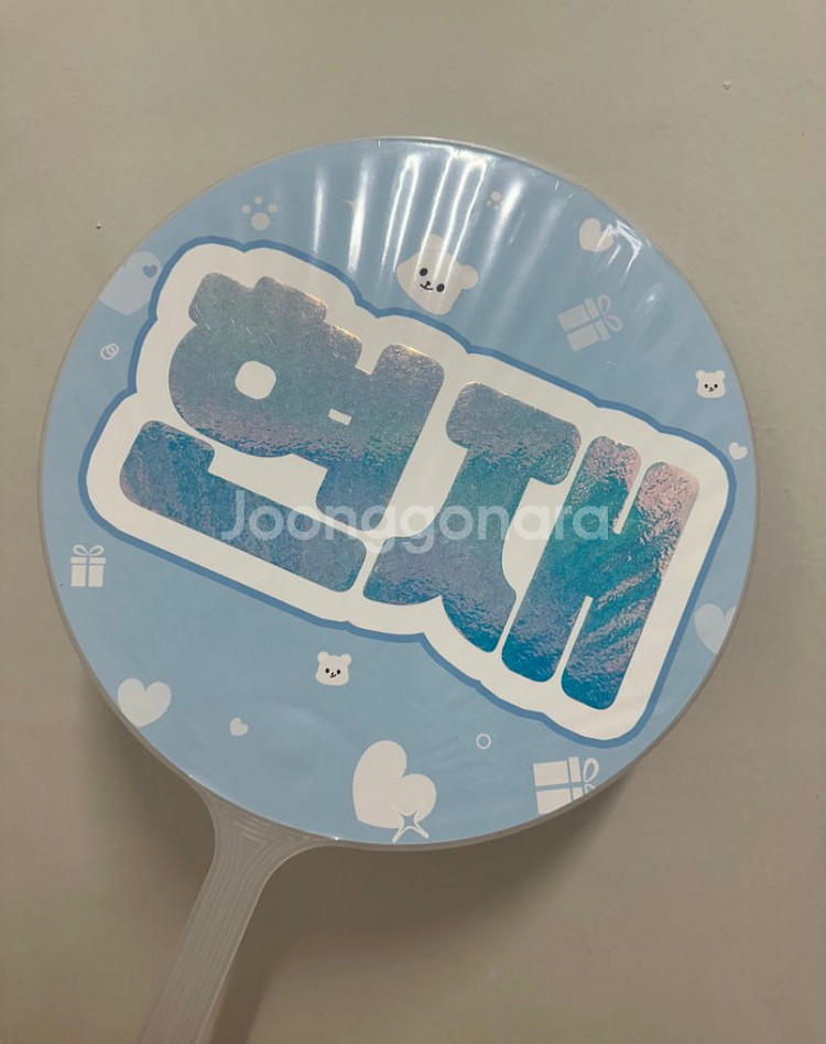 더보이즈 현재 우치와 양도--1