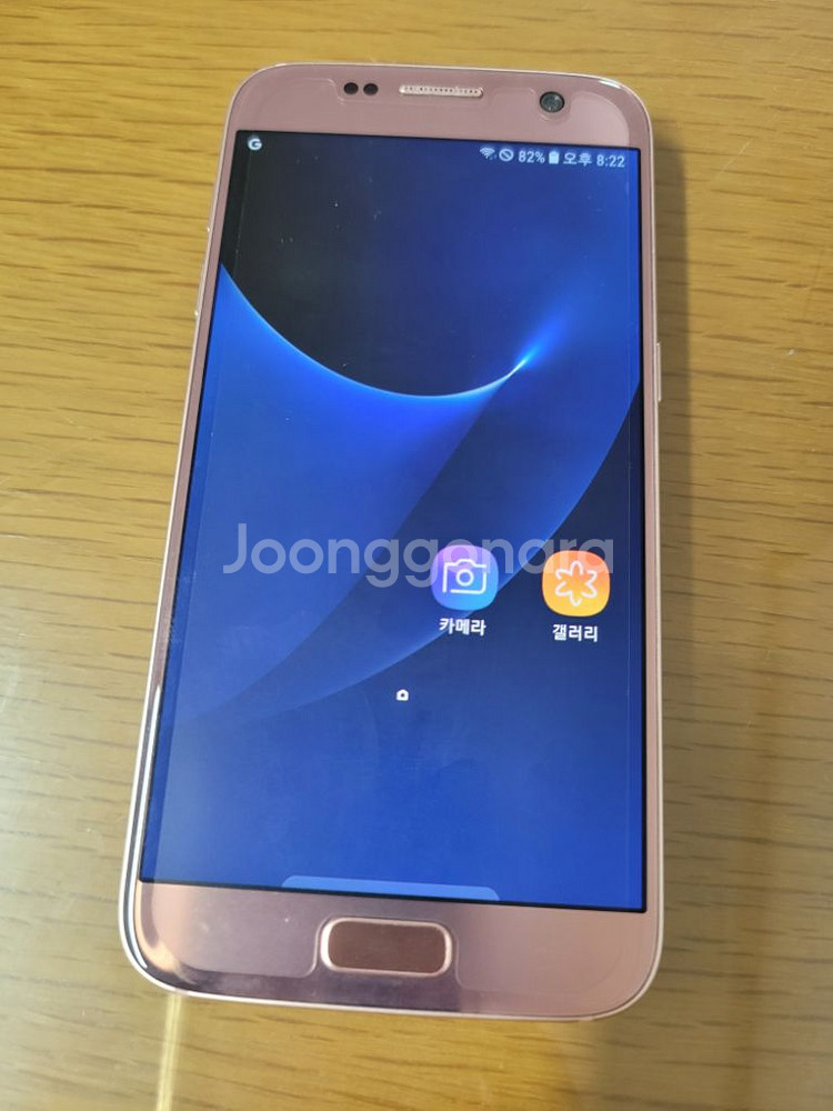 갤럭시 s7 핑크골드 32GB--2