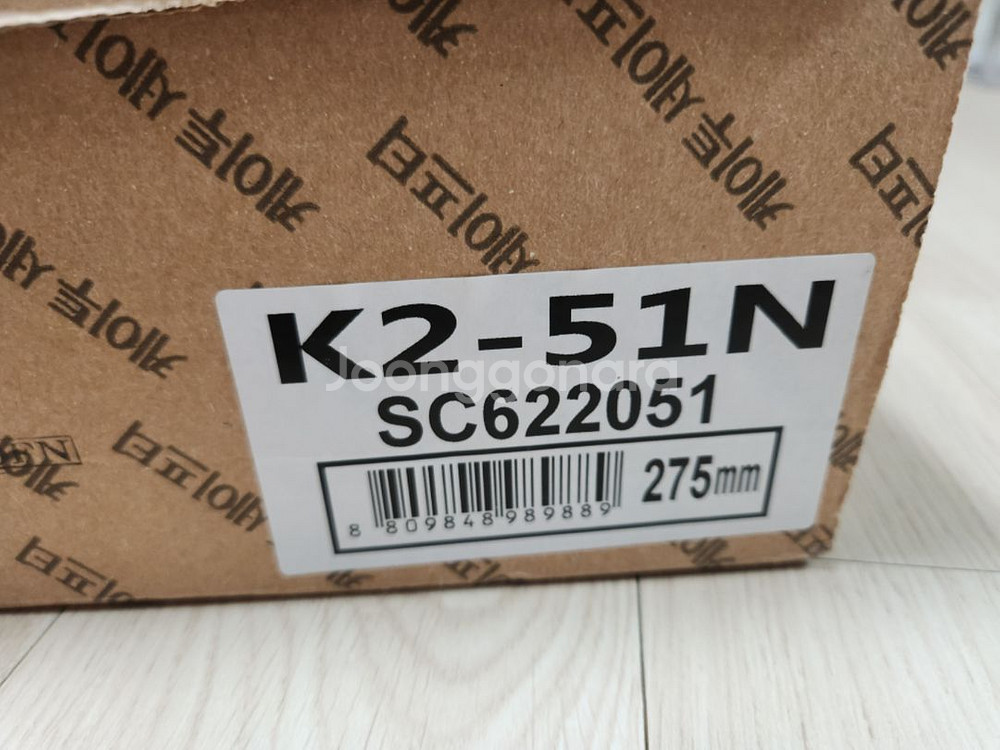 K2 방한화 K2-51N 기모 퍼안감--3
