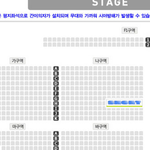 김희재 대구 콘서트 6시