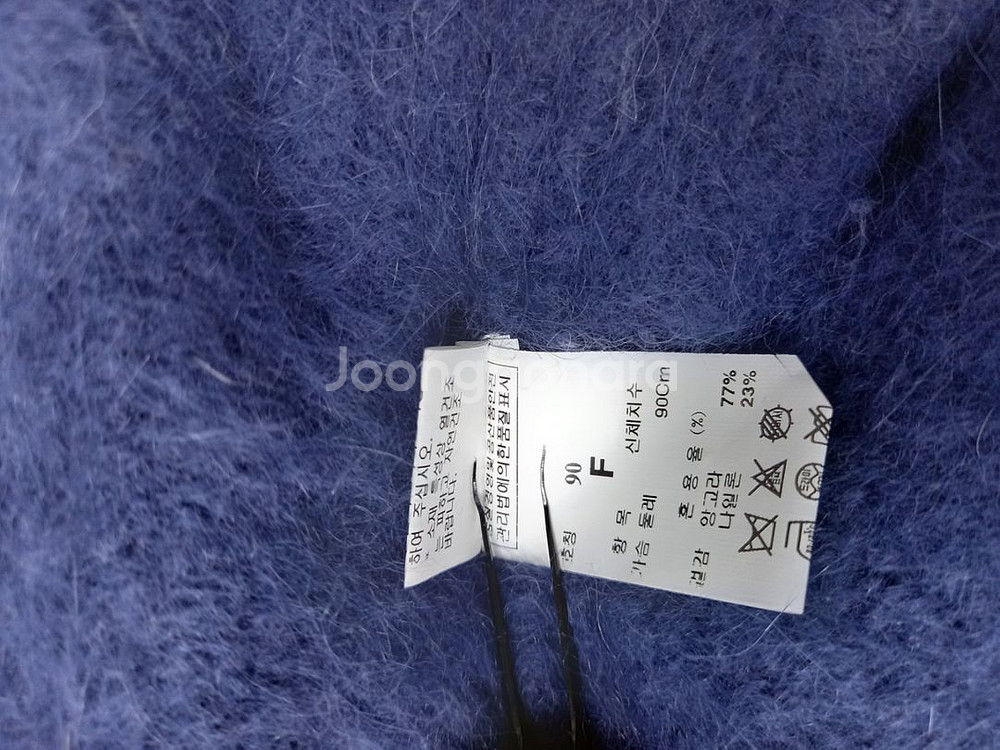 마인 MINE 춘추동 앙고라 롱 가디건 F--7