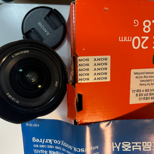 sony fe20mm f1.8