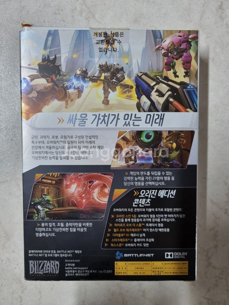 오버워치 cd 판매합니다--2