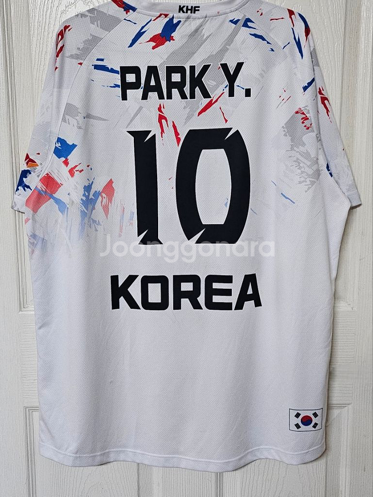 [4XL] 대한민국 핸드볼 국가대표 홈 유니폼(박영준)--1