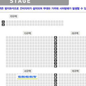 김희재 대구 콘서트 6시