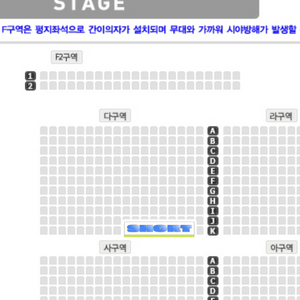 김희재 대구 콘서트 6시