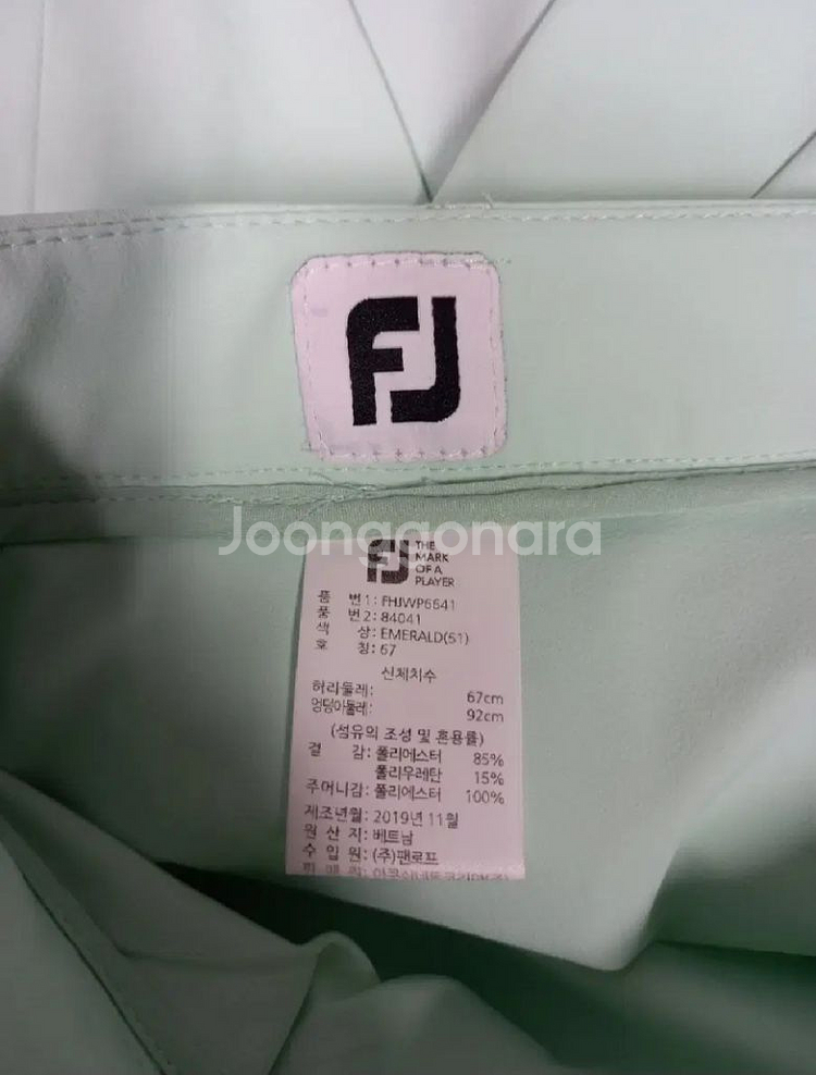풋조이 민트 랩 스타일 큐롯 스커트 반바지 55--7
