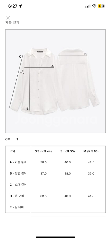 자라 페더 오프숄더 탑 XS--4