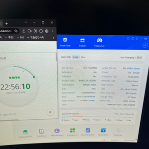 아이패드 10세대/256GB/100%