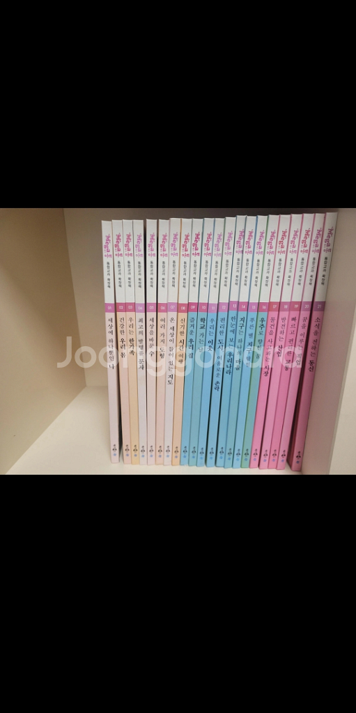 메가통 통합교과 확장책 50권 택포--1
