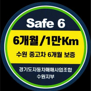 @17년식 더 넥스트 스파크 LTZ 전국최저가격