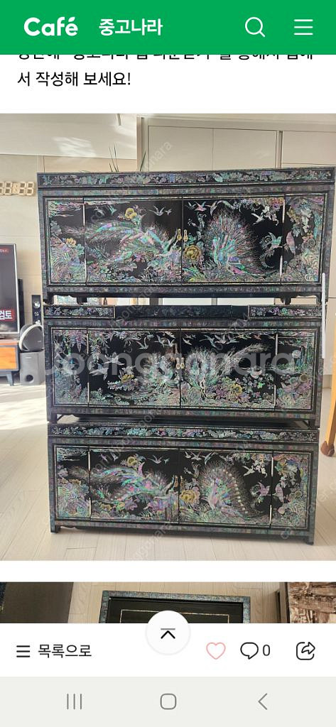 나전칠기 자개문갑 2--8