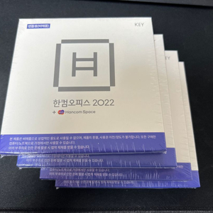 한컴오피스 2022