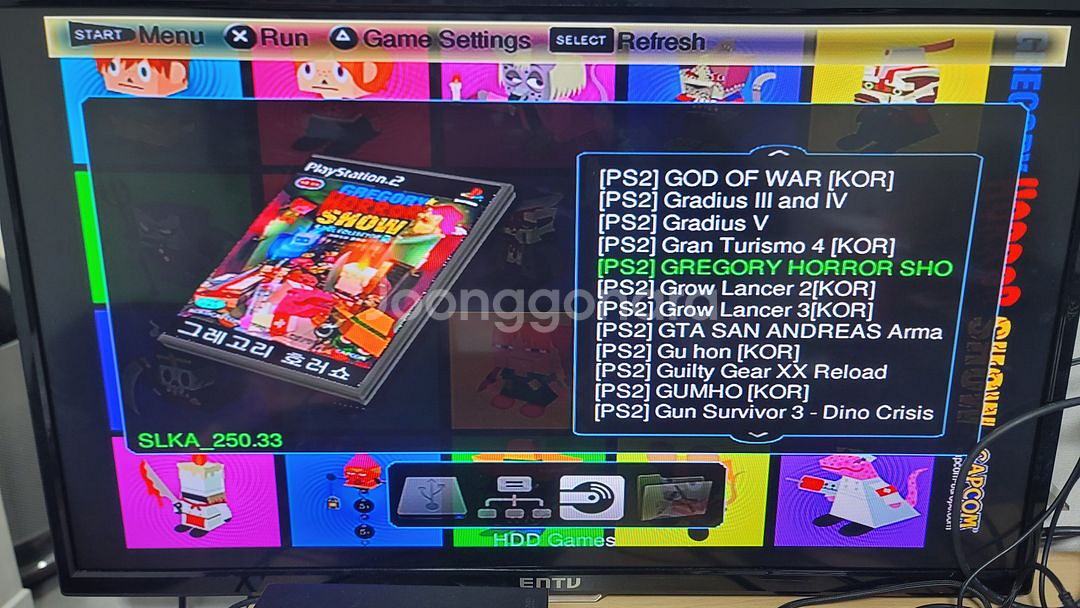 ps2 오픈로더 하드디스크--5