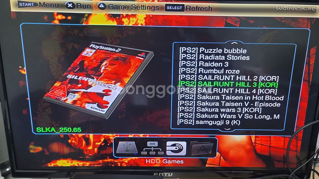 ps2 오픈로더 하드디스크--8