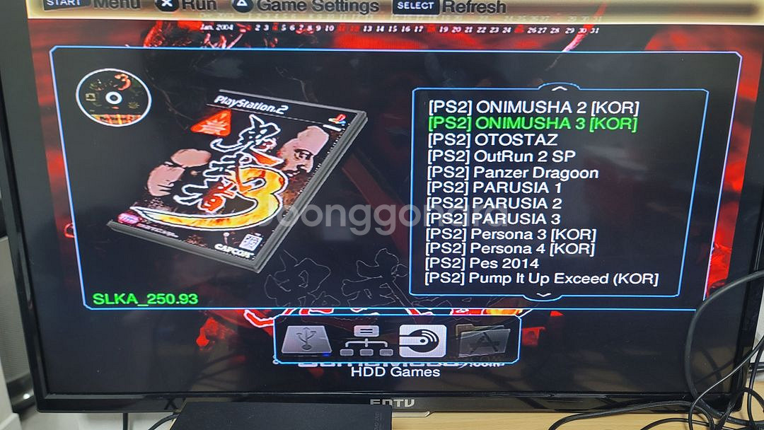 ps2 오픈로더 하드디스크--7