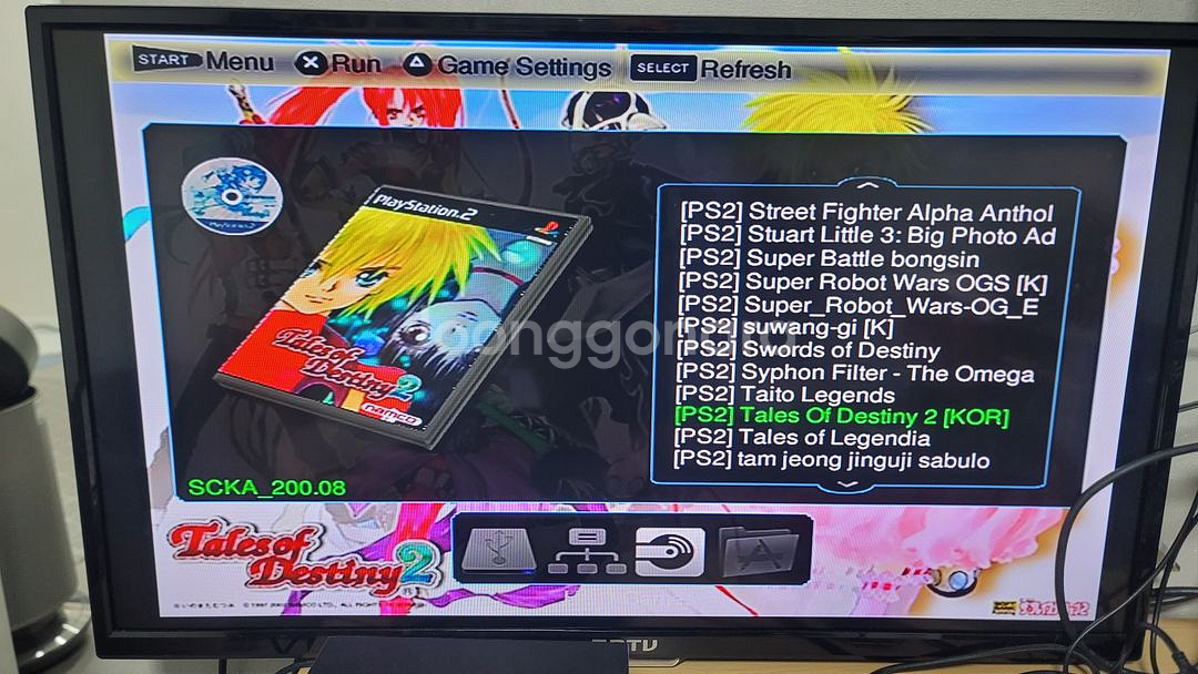 ps2 오픈로더 하드디스크--9