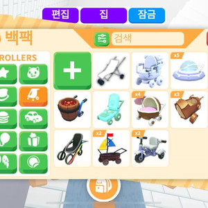 입양하세요