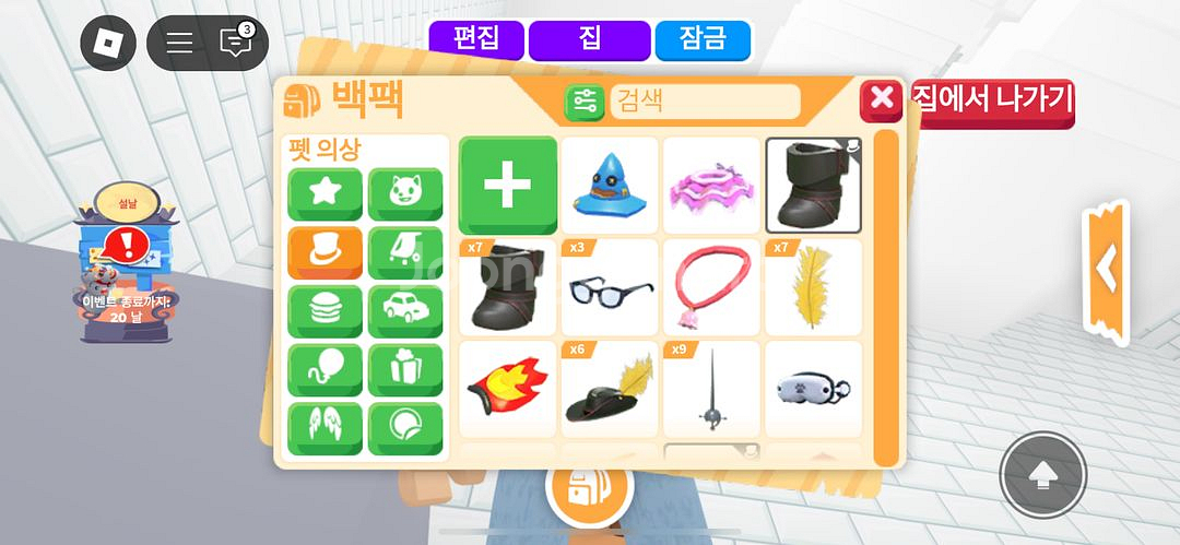 입양하세요--3